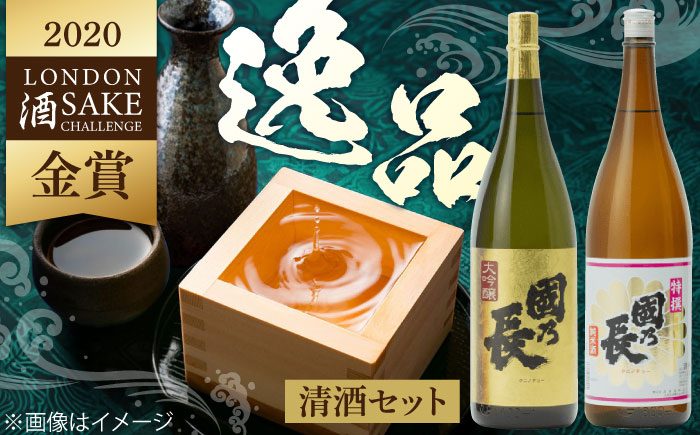 日本酒 飲み比べ 2本 セット お酒 アルコール 地酒 晩酌 お祝い ギフト