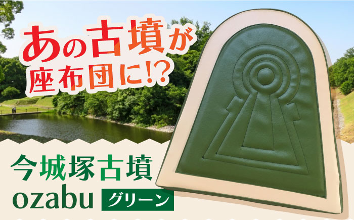 インテリア 贈答 ギフト 産地直送 取り寄せ 送料無料 大阪