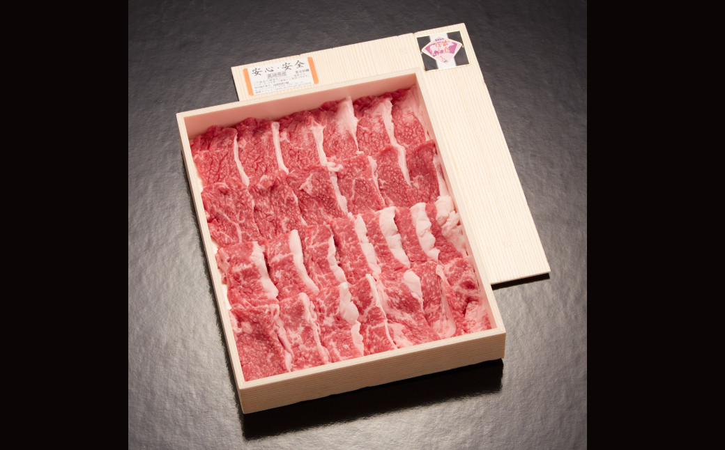 長崎和牛出島ばらいろ カタ焼肉用400g