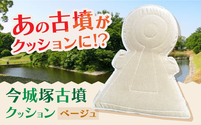 インテリア 贈答 ギフト 産地直送 取り寄せ 送料無料 大阪