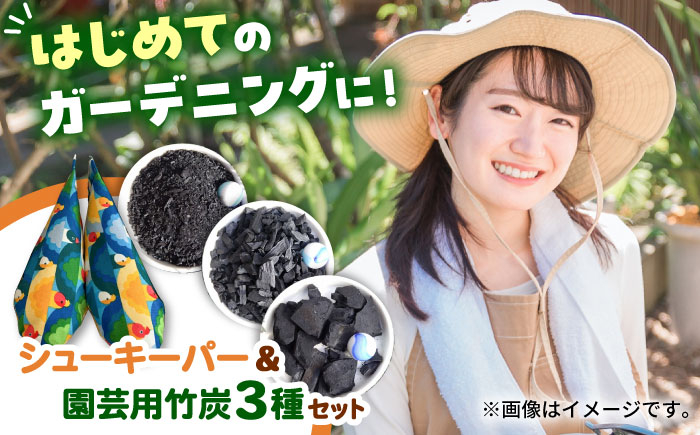 園芸 贈答 ギフト 産地直送 取り寄せ 送料無料 大阪