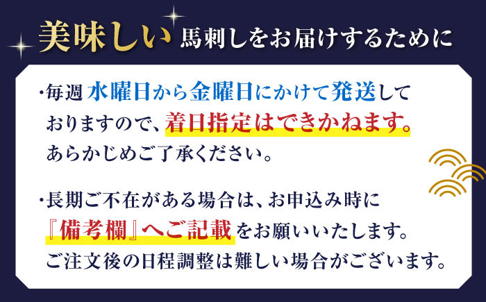 国産 馬刺し ヒレ 馬肉 ヘルシー 専用タレ付き 小分け おろし生姜 冷蔵 真空パック ギフト 贈答用 おつまみ 熊本 山鹿市