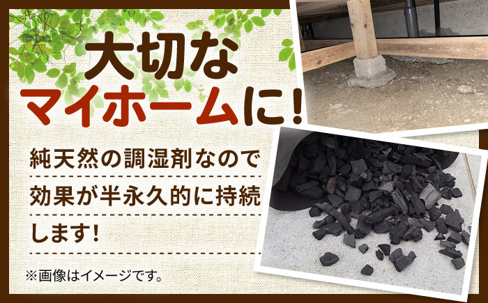 竹炭 贈答 ギフト 産地直送 取り寄せ 送料無料 大阪
