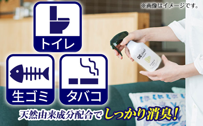 消臭 贈答 ギフト 産地直送 取り寄せ 送料無料 大阪