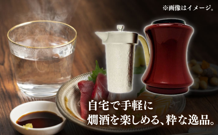 酒かん器 酒燗器 ちろり チロリ 燗徳利 酒 日本酒 熱燗 燗酒 湯煎 保温 伝統工芸 ウレタン レッド 赤 日本酒器 湯煎式