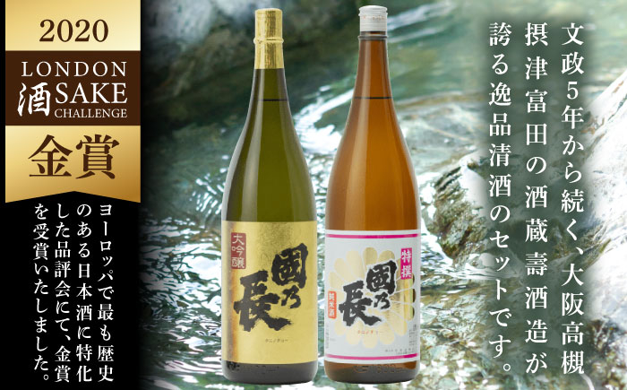 日本酒 飲み比べ 2本 セット お酒 アルコール 地酒 晩酌 お祝い ギフト