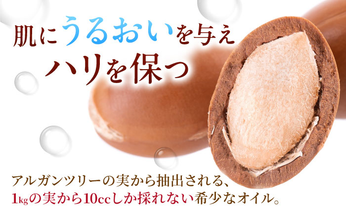 美容 保湿 乾燥 秋 冬 ビタミン 健康 人気 ヘアケア 美容オイル ボディケア ネイルケア スキンケア 贈り物 プレゼント