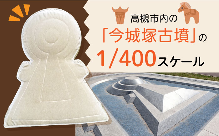 インテリア 贈答 ギフト 産地直送 取り寄せ 送料無料 大阪