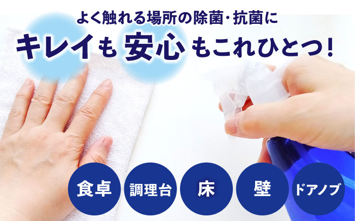 除菌 贈答 ギフト 産地直送 取り寄せ 送料無料 大阪