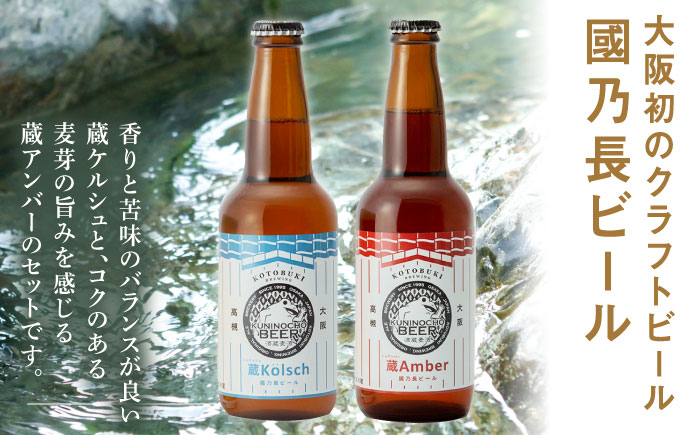 クラフトビール 地ビール ギフト 飲み比べ セット クラフトビール 地ビール 瓶ビール ギフト 飲み比べ セット ギフト お歳暮