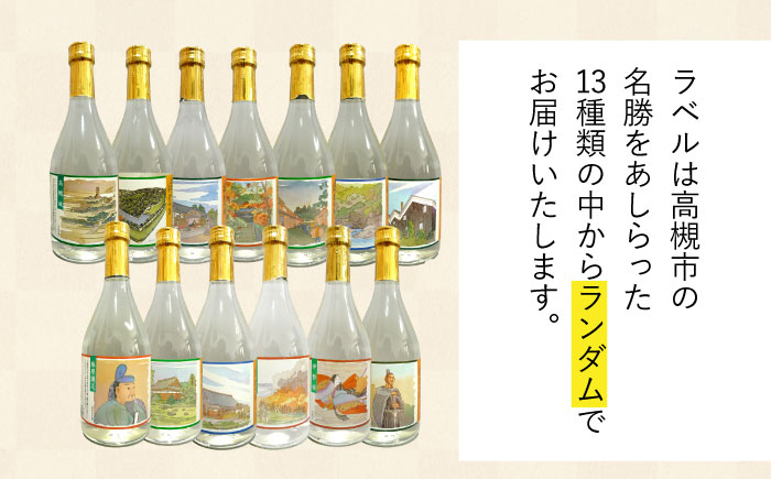 酒 お酒 日本酒 地酒 大吟醸 詰合せ 飲み比べ 清鶴酒造 熟成 ギフト 贈答用