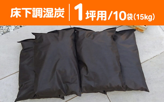 竹炭 贈答 ギフト 産地直送 取り寄せ 送料無料 大阪