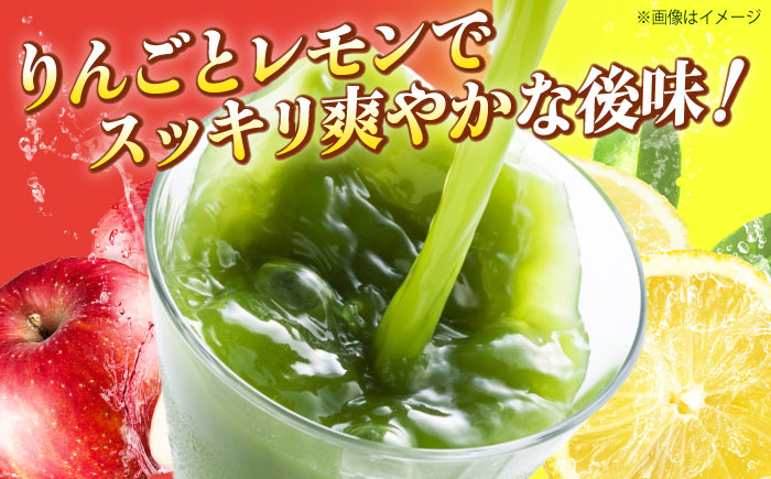 健康 美容 飲料 ドリンク 野菜 果物 フルーツ 野菜ジュース 青汁 長期保管 備蓄 大容量 まとめ買い サンスター 飲みやすい