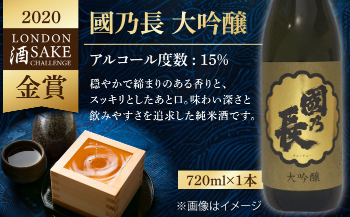 日本酒 飲み比べ 2本 セット お酒 アルコール 地酒 晩酌 お祝い ギフト