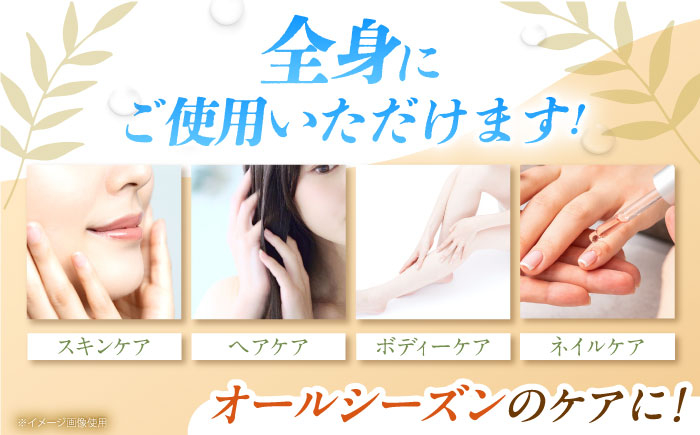 美容 保湿 乾燥 秋 冬 ビタミン 健康 人気 ヘアケア 美容オイル ボディケア ネイルケア スキンケア 贈り物 プレゼント