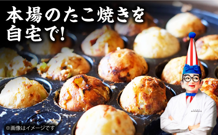 本場 有名店 お好み焼き たこ焼き 大阪 くいだおれ太郎 お好み焼き粉 贈答 パーティー 簡単調理 食卓彩り たこ焼きパーティー