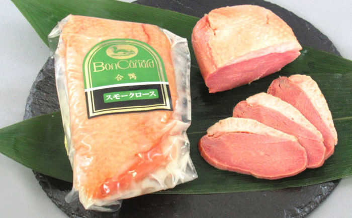 肉 お肉 鴨 カモ肉 スモーク 合鴨 スモーク 鴨肉 パストラミ かも 人気 おつまみ 惣菜 お取り寄せ 贈答 ジューシー 贅沢