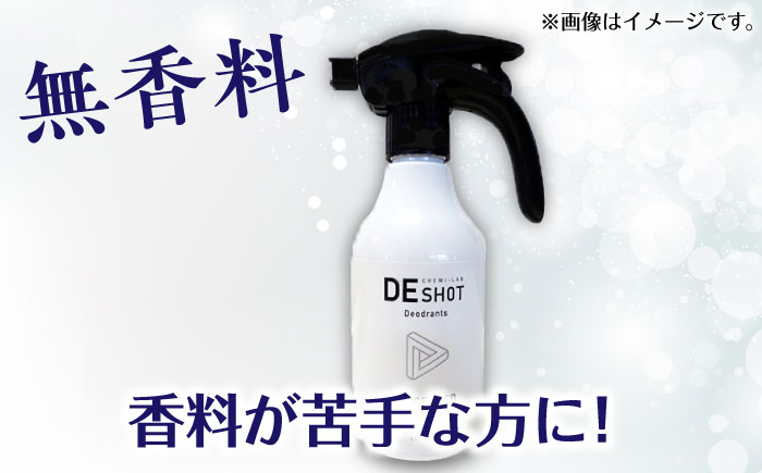 消臭 贈答 ギフト 産地直送 取り寄せ 送料無料 大阪