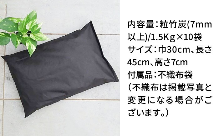 竹炭 贈答 ギフト 産地直送 取り寄せ 送料無料 大阪