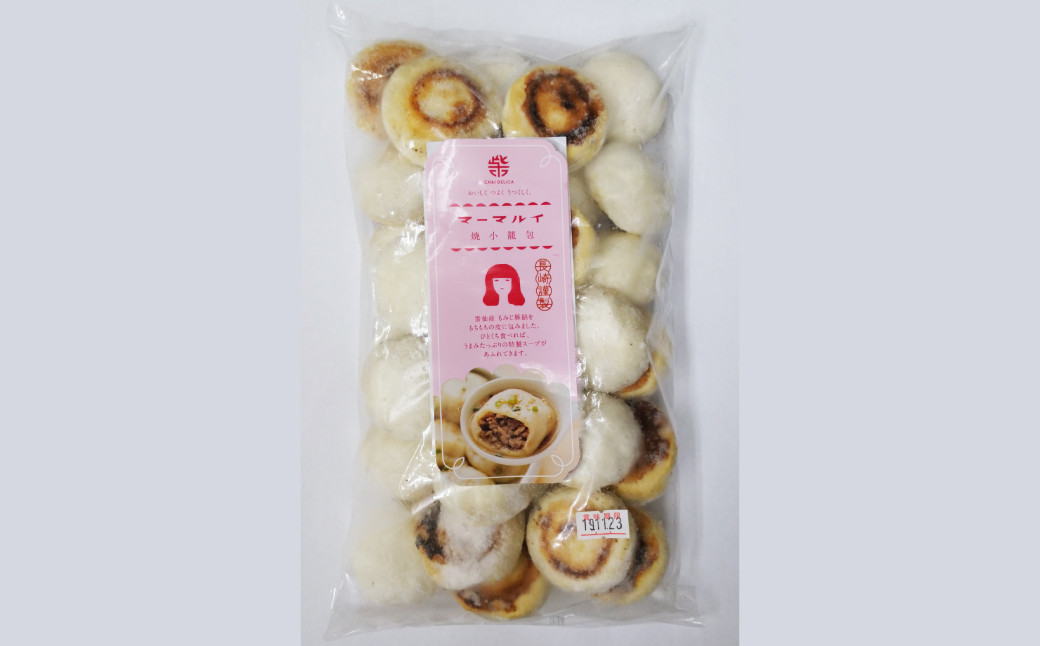 【全12回定期便】【ギフト対応可】電子レンジで簡単調理「長崎焼小籠包」総計360個 (30個×12回) 【チャイデリカ】