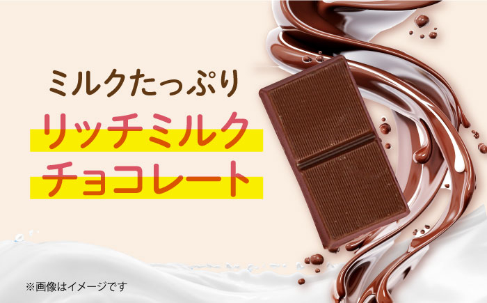 チョコレート チョコ ミルクチョコ オリゴ糖 健康 ダイエット カロリーオフ 腸活 腸内フローラ ビフィズス菌 人気 おすすめ