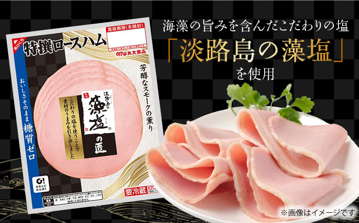 ハム ベーコン 糖質ゼロ 糖質オフ ダイエット 大容量  ポーク 国産 ベーコン 豚肉 大容量 朝食 朝ごはん お弁当 おかず