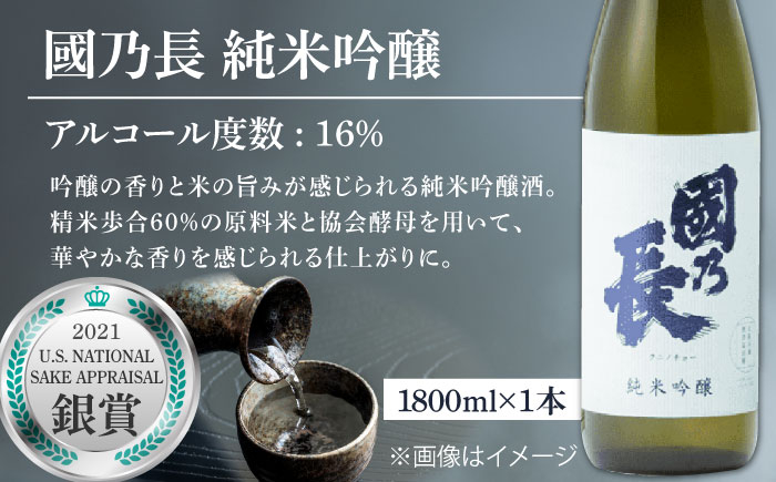 日本酒 飲み比べ 2本 セット お酒 アルコール 地酒 晩酌 お祝い ギフト
