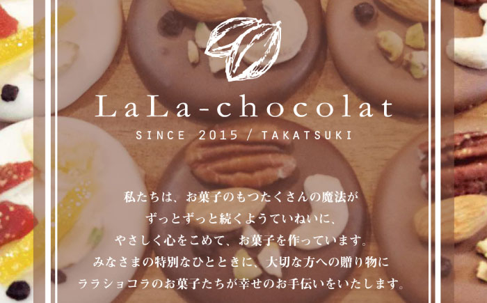 チョコレート マンディアン ガレット 高級チョコレート 詰め合わせ チョコレートセット 誕生日プレゼント ホワイトデー  人気