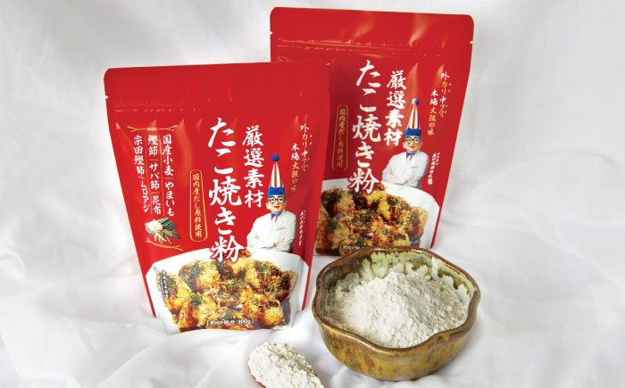 本場 有名店 お好み焼き たこ焼き 大阪 くいだおれ太郎 お好み焼き粉 贈答 パーティー 簡単調理 食卓彩り たこ焼きパーティー