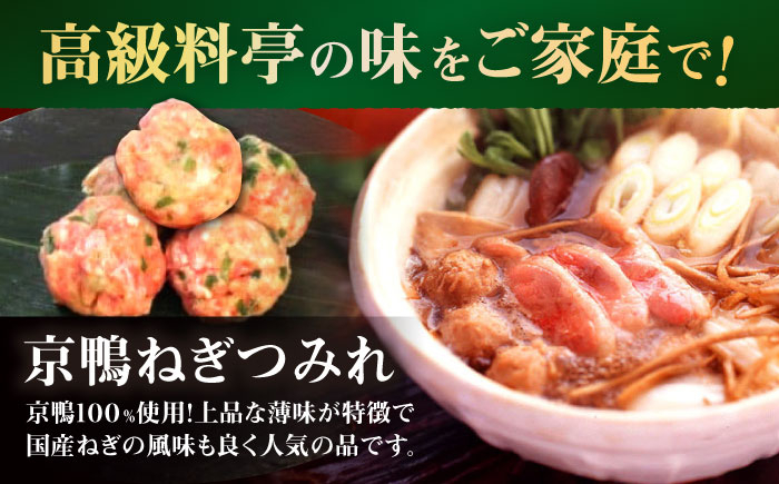 肉 お肉 鴨 カモ肉 鍋 合鴨 スモーク ロース 鴨肉 鴨蕎麦 鴨鍋 鍋セット お取り寄せ グルメ 冷凍 簡単調理 冬 本格的