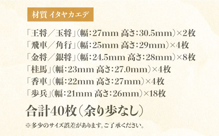 将棋 贈答 ギフト 産地直送 取り寄せ 送料無料 大阪