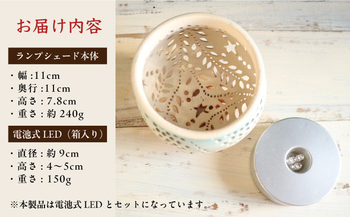 陶器のランプシェード。焼き物 デザイン ライト