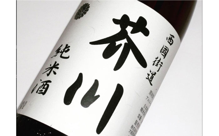 酒 贈答 ギフト 産地直送 取り寄せ 送料無料 大阪