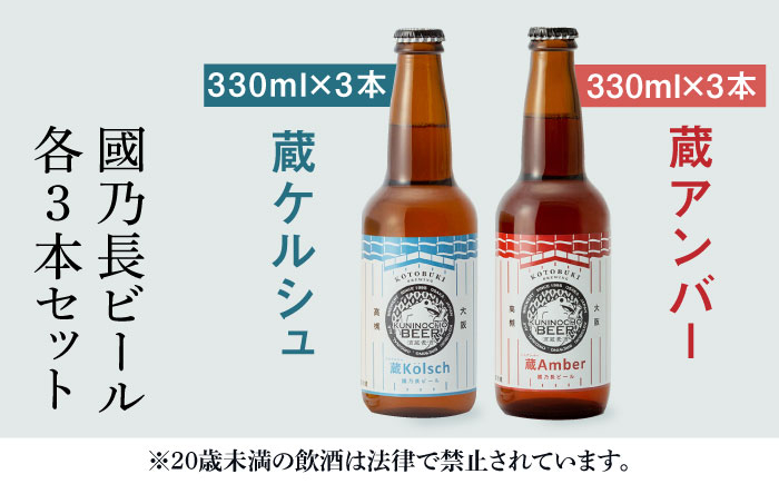 クラフトビール 地ビール ギフト 飲み比べ セット クラフトビール 地ビール 瓶ビール ギフト 飲み比べ セット ギフト お歳暮