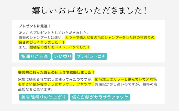 シャンプー リンス トリートメント 美容室専売 サロン専売 メンズ レディース 詰め替え用 大容量 ヘアケア