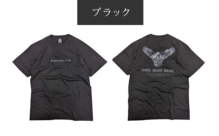 Tシャツ 贈答 ギフト 産地直送 取り寄せ 送料無料 大阪