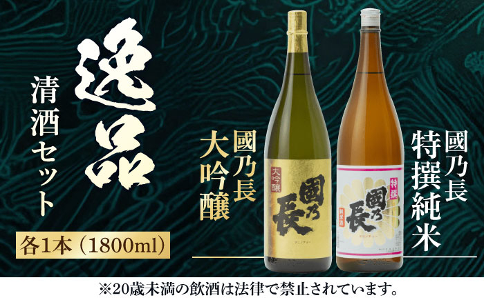 日本酒 飲み比べ 2本 セット お酒 アルコール 地酒 晩酌 お祝い ギフト