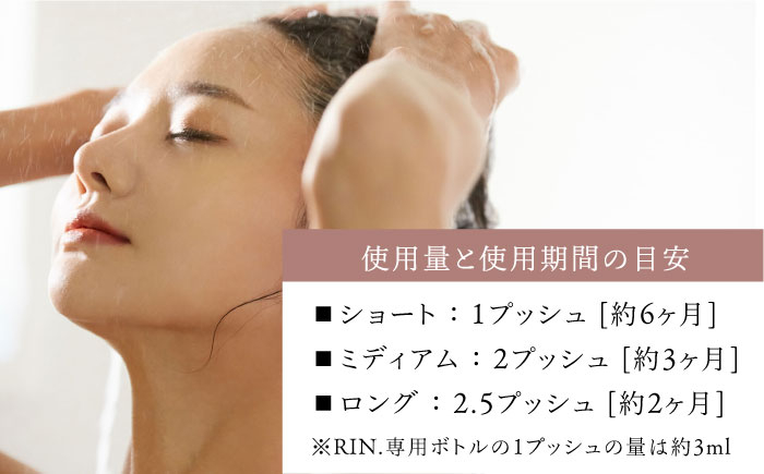 リンス トリートメント リンス コンディショナー ヘアケア 詰め替え用 美容室専売 メンズ レディース サロン専売 ケラチン