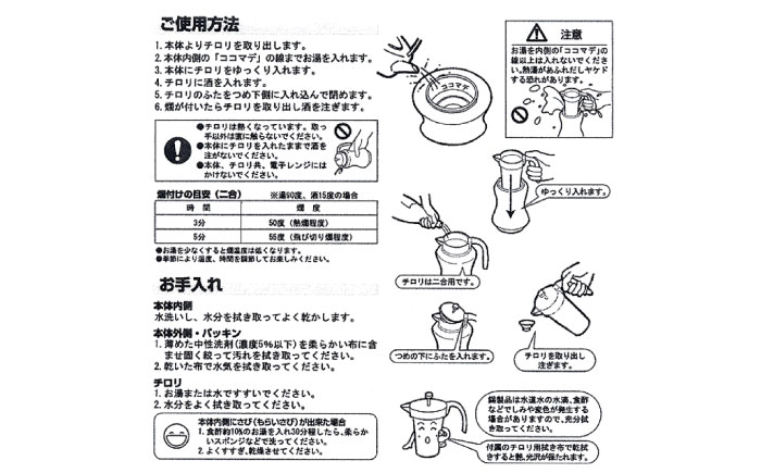 日本酒器 湯煎式 熱燗用 本錫製 漆塗り おしゃれ デザイン 家庭用 日本酒グッズ ギフト 酒器セット 保温簡単 安心安全 人気