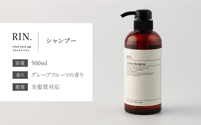 シャンプー アミノ酸 美容室専売 メンズ レディース サロン専売  ボトル ヘアケア 髪質改善 頭皮ケア ダメージ 美容師
