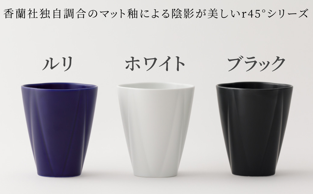 ルリ、ホワイト、ブラックの3色からお選びいただき、応援メッセージ欄へご記入ください