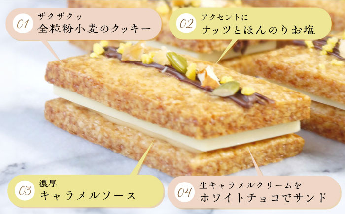 スイーツ キャラメル サンド 洋菓子 菓子 長崎 ながさき 贈答 誕生日 贈り物 プレゼント  贈答 食品