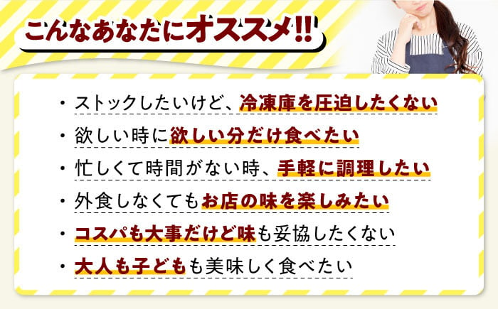 ジョイフル ハンバーグ 小分け 簡単 ファミレス