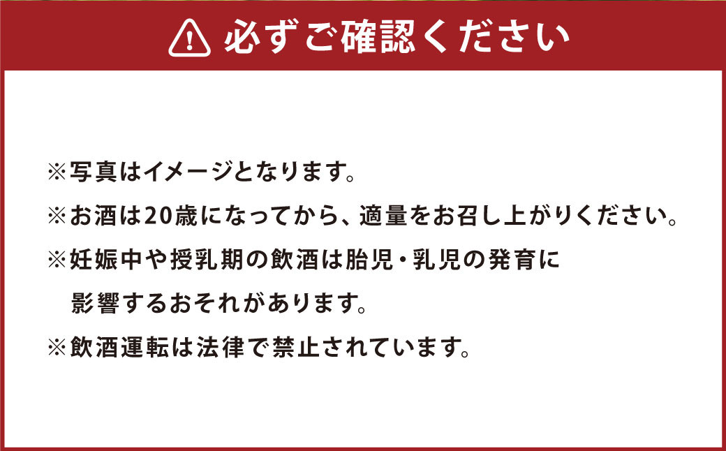 鶴沼収穫ワイン【木樽熟成ロンド】赤ワイン 750ml×1本