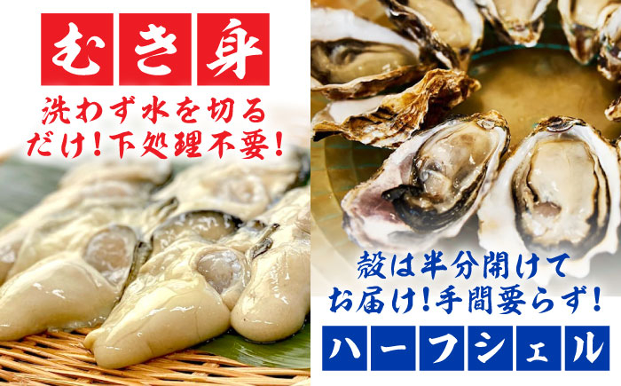 牡蠣 生食 むき身 殻付き かき カキ 生牡蠣 広島牡蠣 オイスター カキフライ 魚介類 貝類 海鮮 広島県産 国産 産地直送