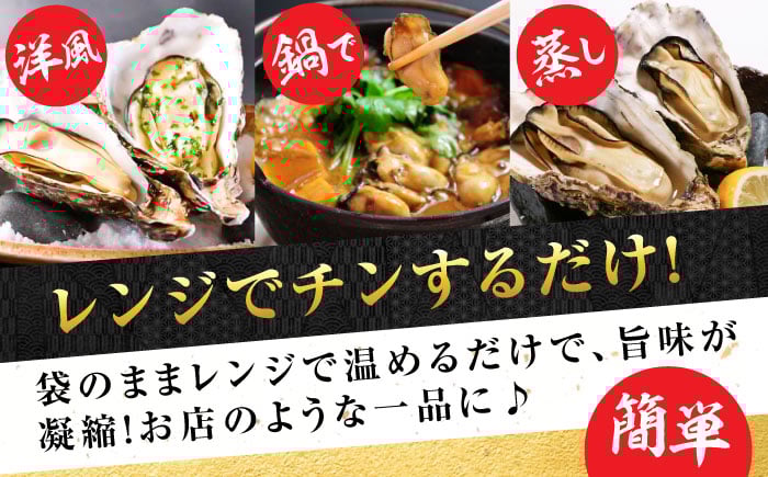 牡蠣 むき身 殻付き かき カキ 生牡蠣 広島牡蠣 オイスター カキフライ 魚介類 貝類 海鮮 広島県産 国産 産地直送