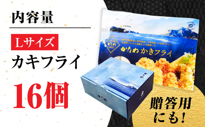 牡蠣 むき身 殻付き かき カキ 生牡蠣 広島牡蠣 オイスター カキフライ 魚介類 貝類 海鮮 広島県産 国産 産地直送