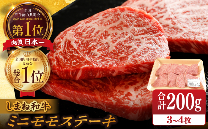 和牛 しまね和牛  肉 牛肉 和牛 黒毛和牛 国産和牛 ステーキ すき焼き 焼肉
