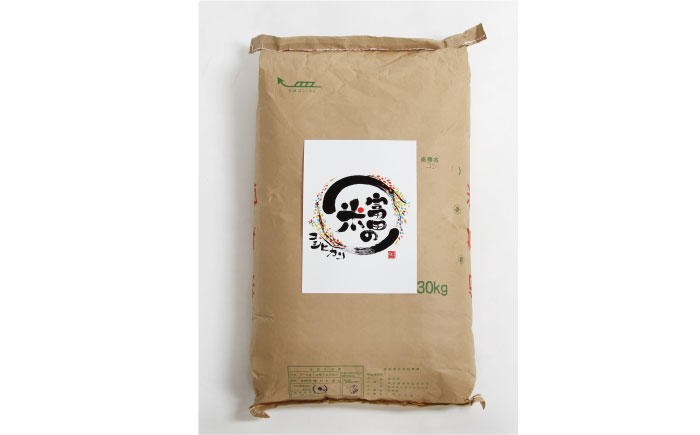 お米 おこめ 玄米 健康 国産 コシヒカリ 新米 ブランド米 自然 つきたて 贈答 ギフト おすすめ 人気 岐阜県 恵那市