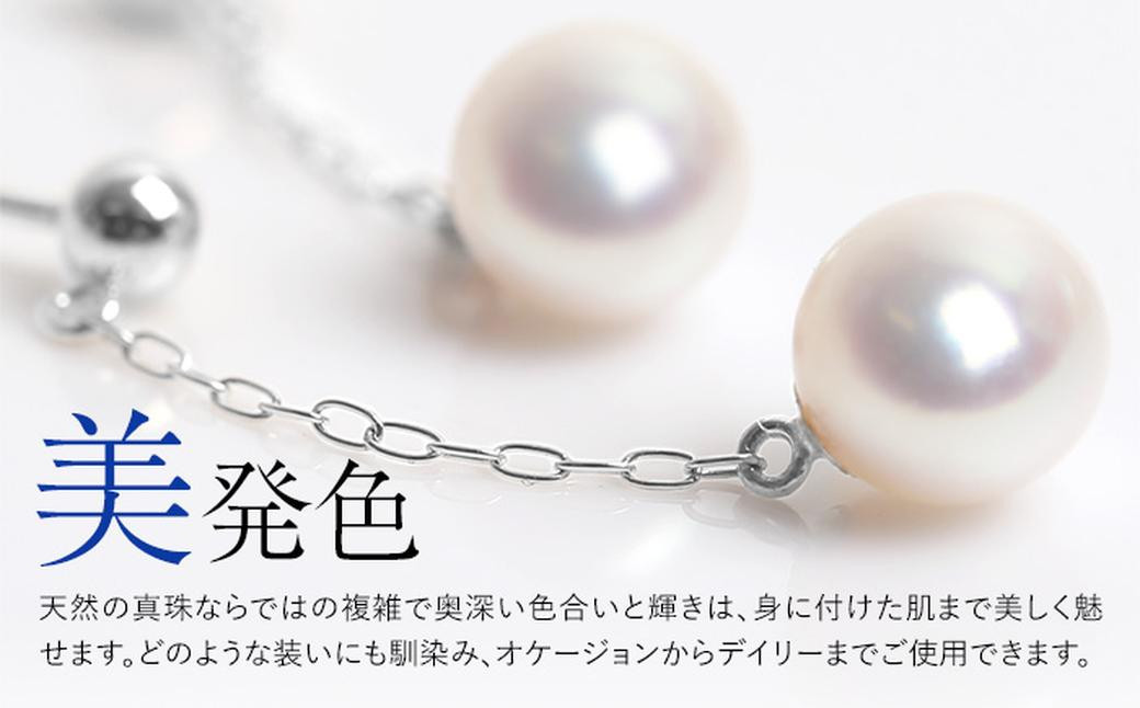 あこや真珠 5.5-6.0mm 保証書付 ピアス K14WG ベビーパール 